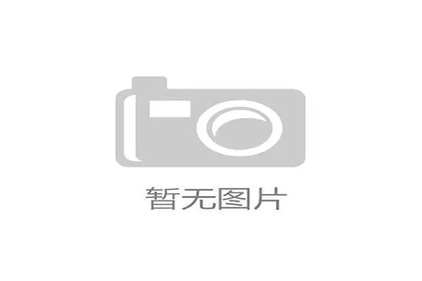 国安突发官宣主帅下课冲冠梦想破碎球迷期待彻底落空 国安突发官宣主帅下课冲冠梦想破碎球迷期待彻底落空